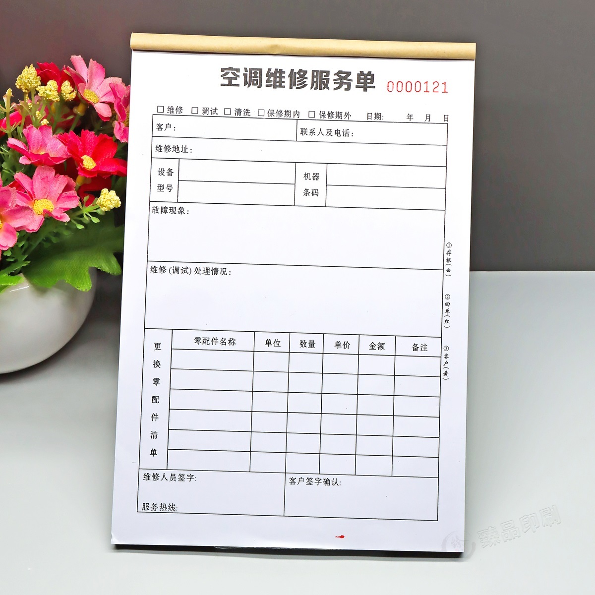 空调维保报价明细的内容