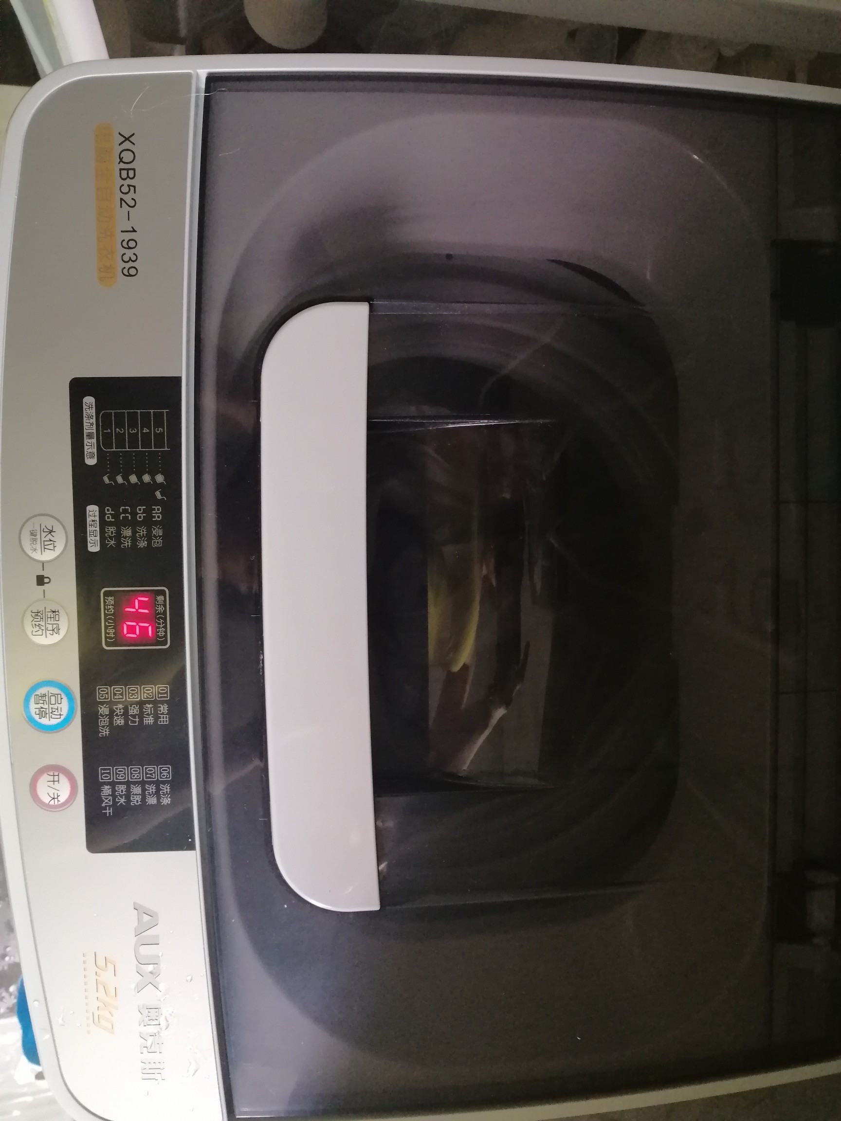 奥克斯洗衣机官网