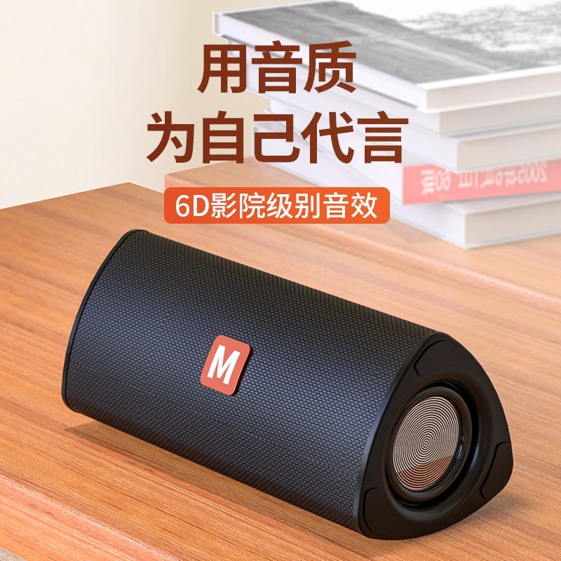2. JBL