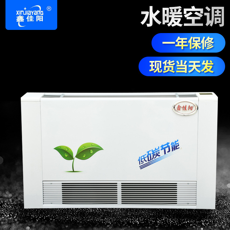 水空调的弊端与后悔原因