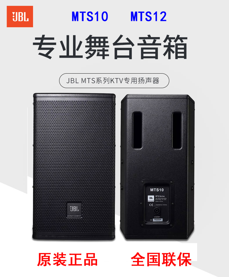 音响设备排行榜
