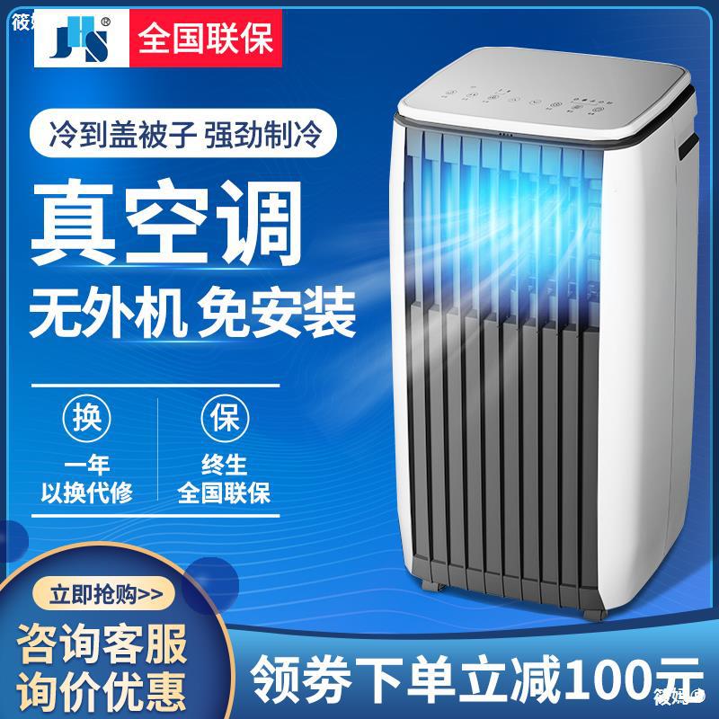 冷暖两用加倍实用