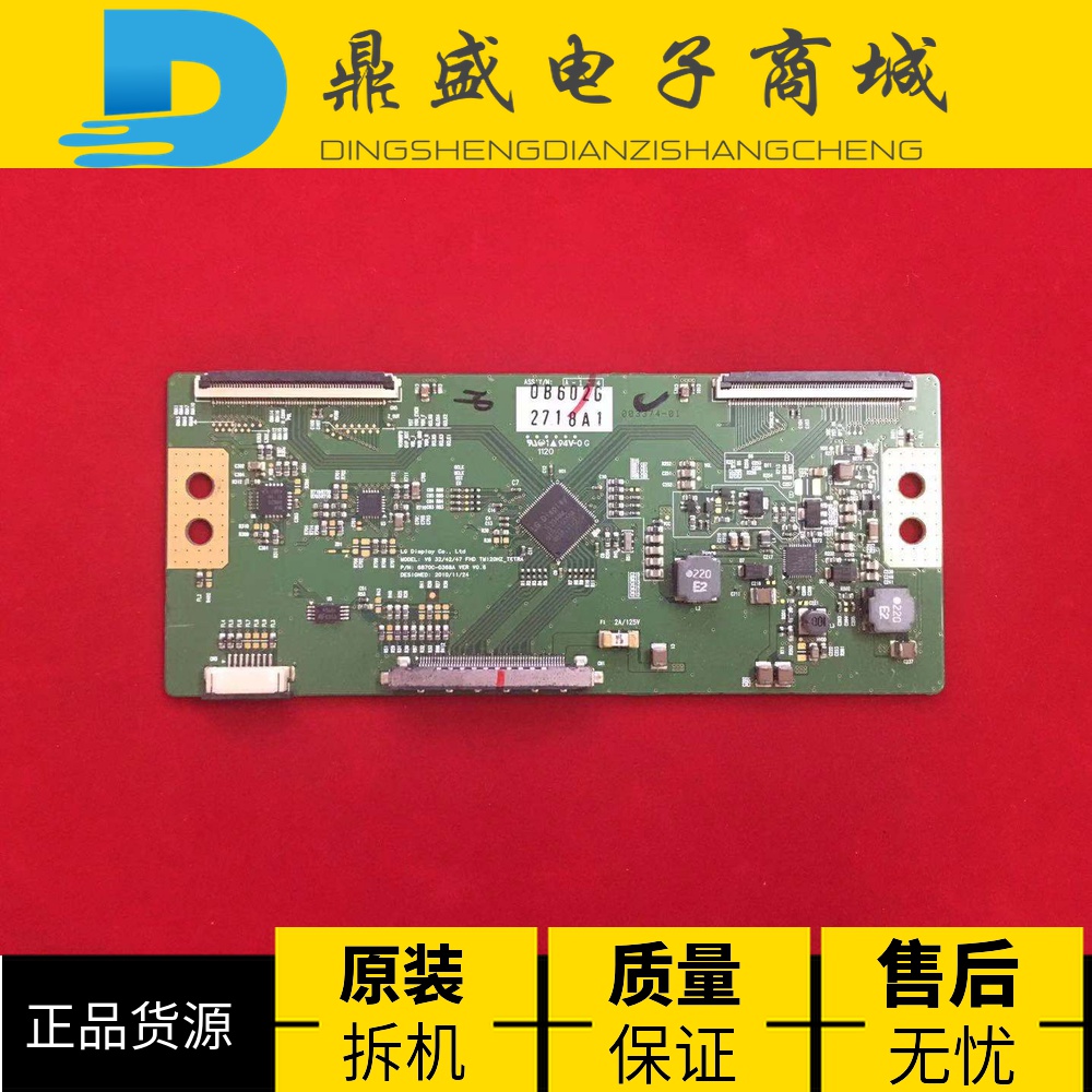 高清画质 逼真还原