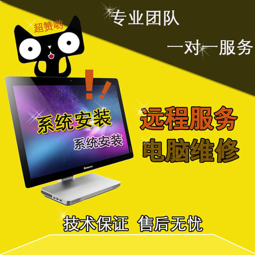 网络连接问题