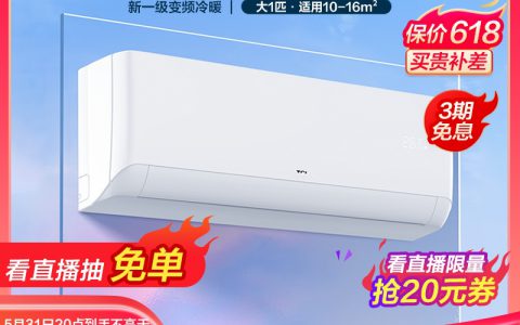 tcl空调安装电话号码(tcl空调安装服务)