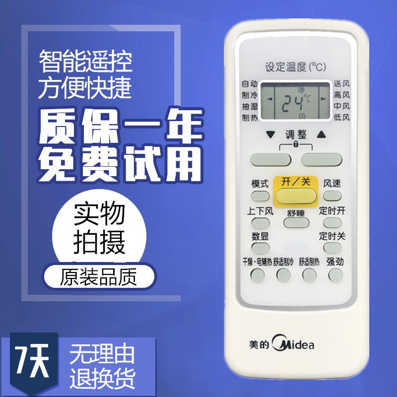 3. 风速调节