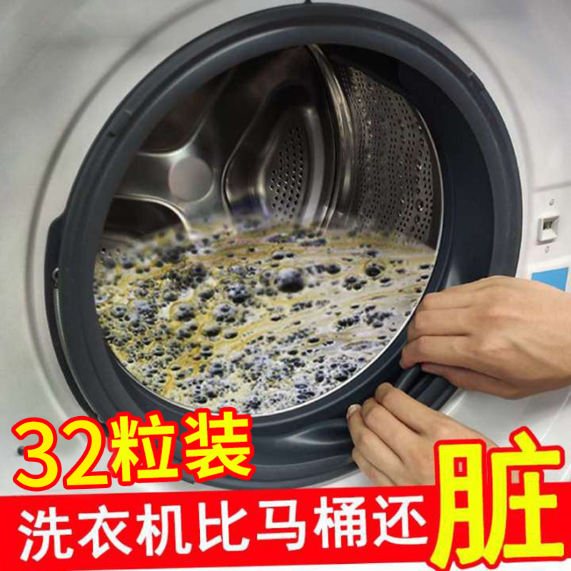 3. 清洗洗涤剂和软化剂容器