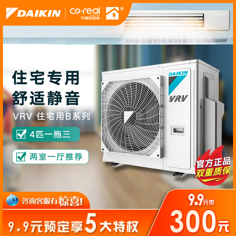 制冷效果差