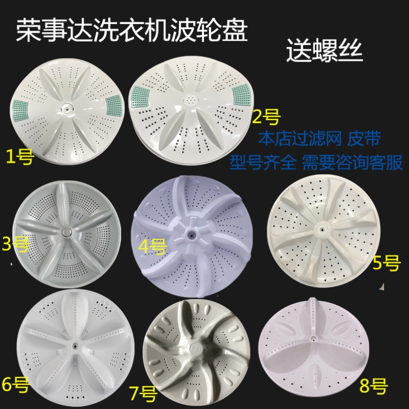 洗衣机滚筒：