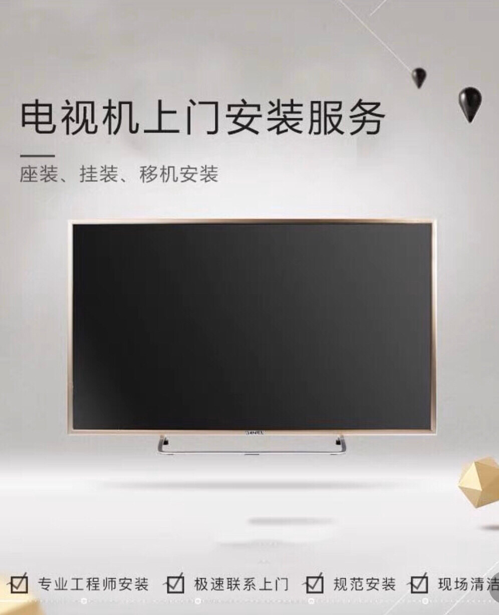 长虹电视官方售后