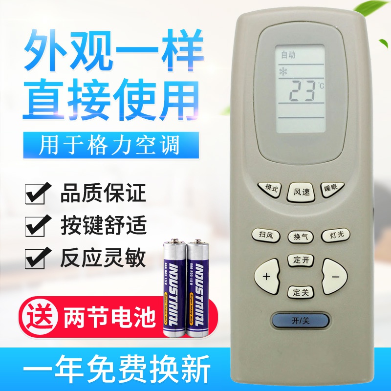 1. 检查电池