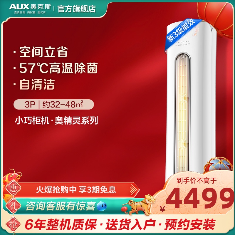 总结