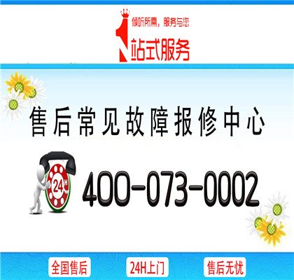 philips人工客服电话随时为您服务