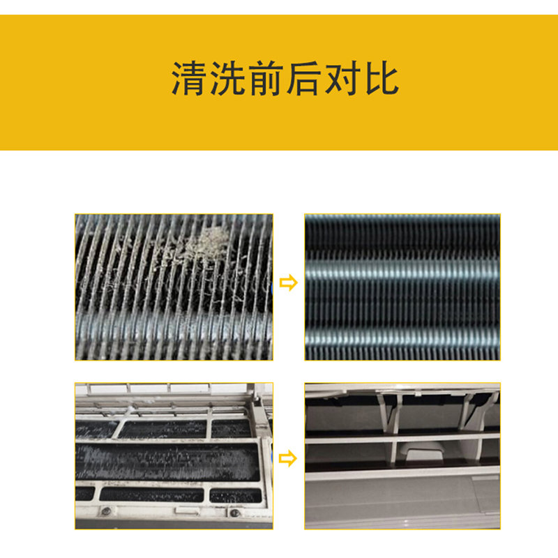挂机清洗空调的正确方法