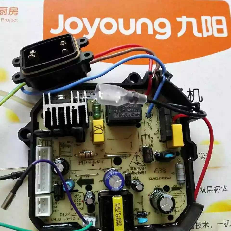 九阳豆浆机售后维修专业可信