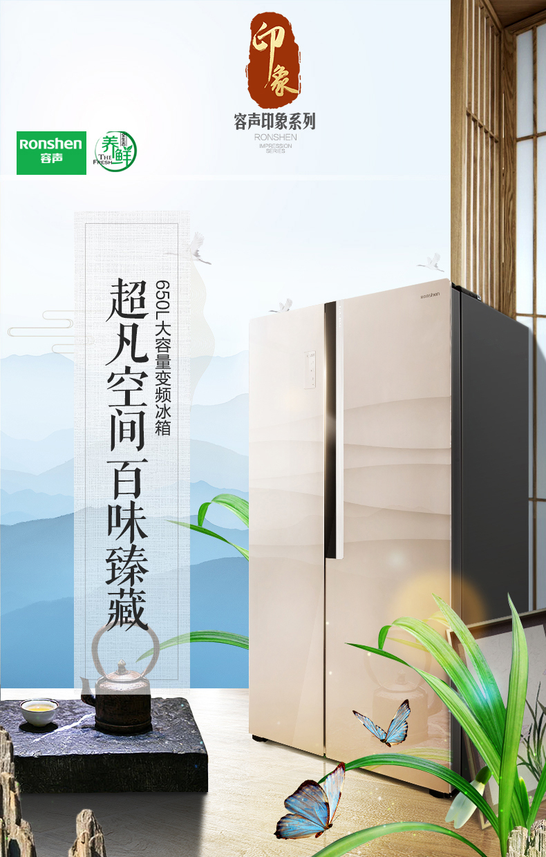 容声冰箱客户服务电话解决您的冰箱使用问题