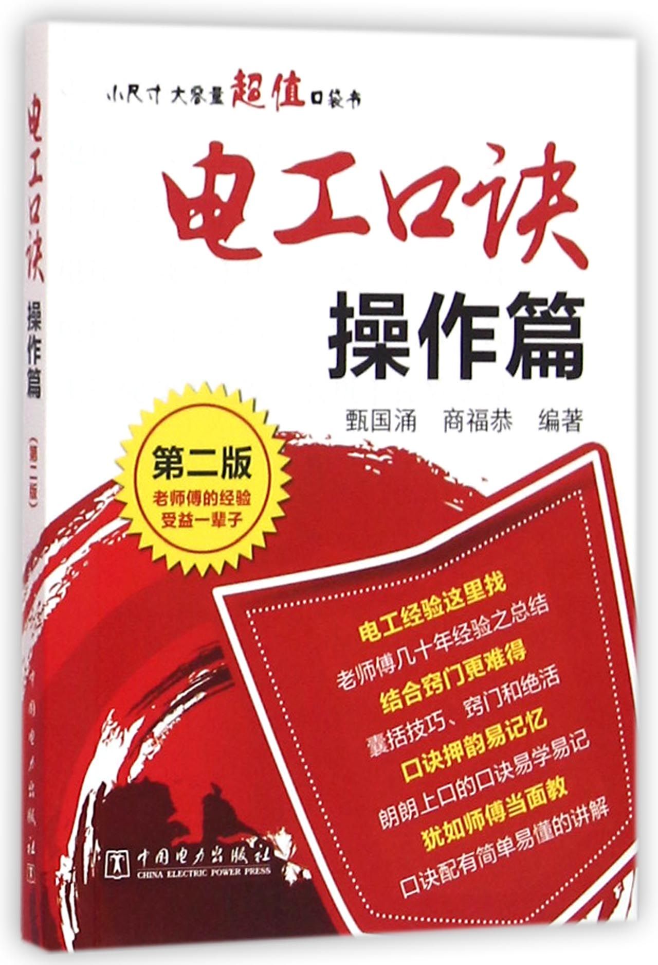 总结