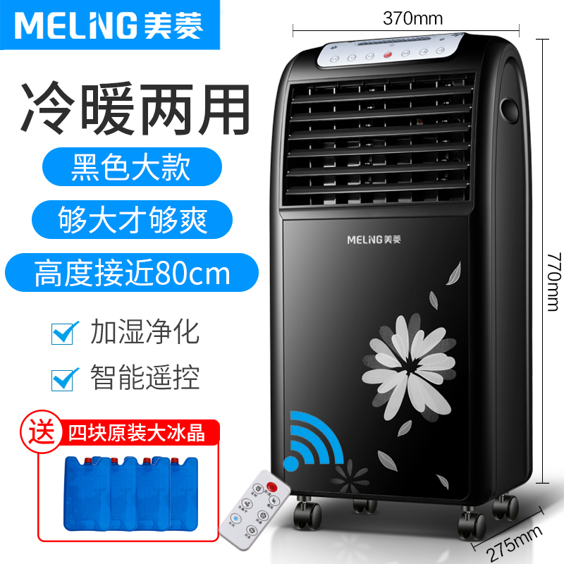 3. 添加水分