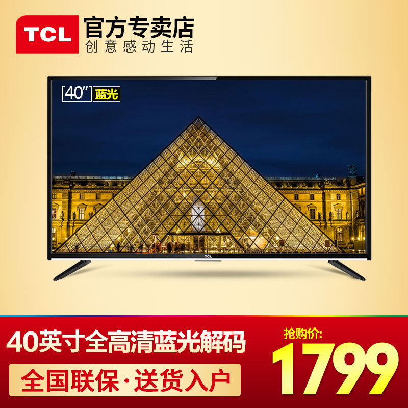 TCL官网全新改版，更多惊喜等你发现