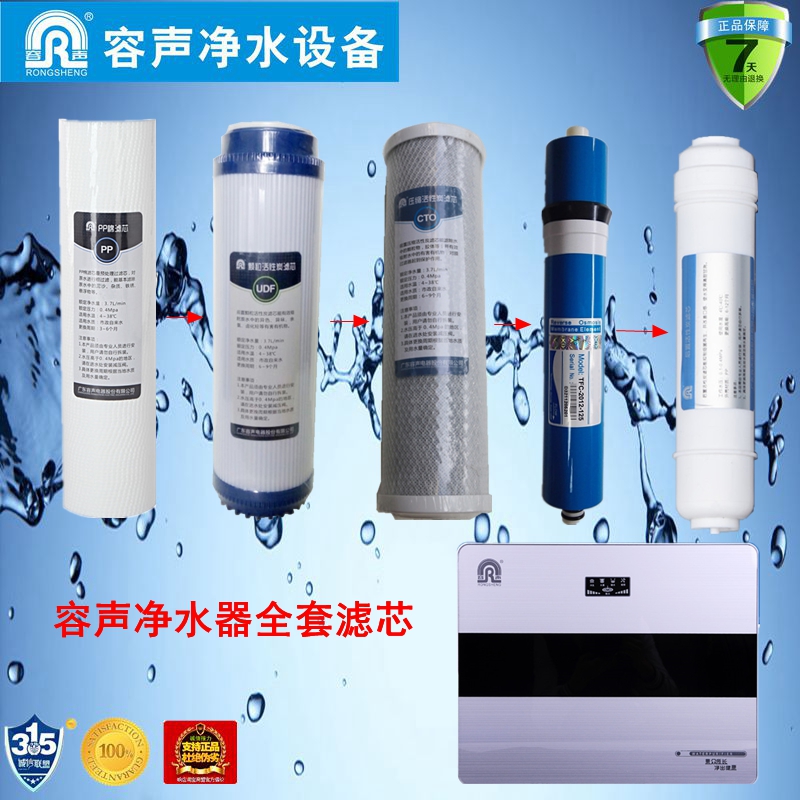 容声净水器官网产品推荐