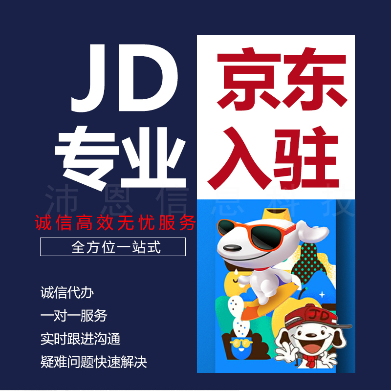 多样支付方式