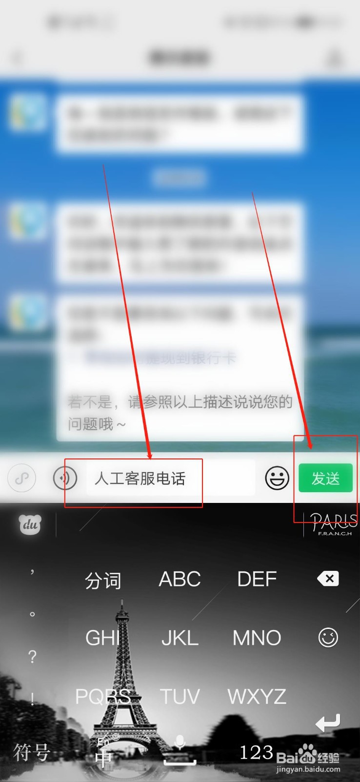 长虹售后服务热线人工电话号码