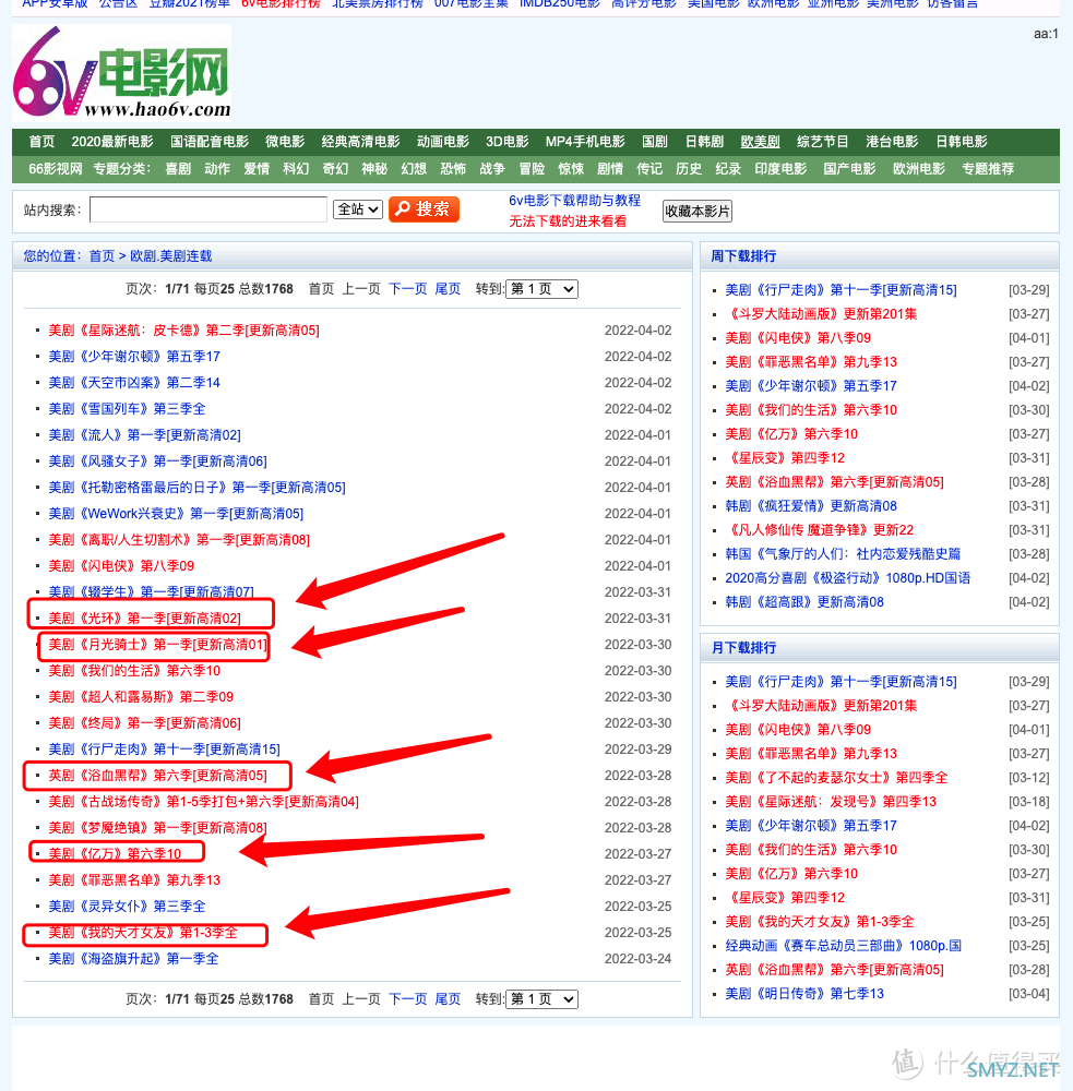 电视剧免费观看网站的优势