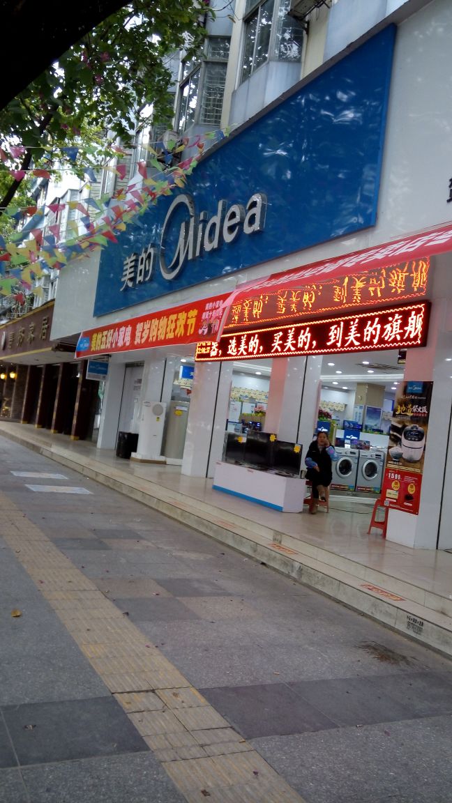 价格合理
