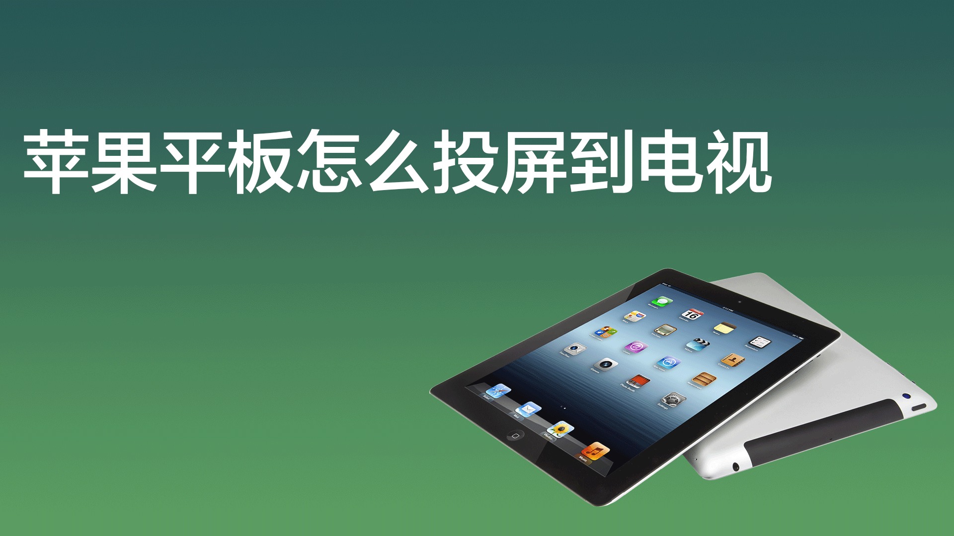 总结