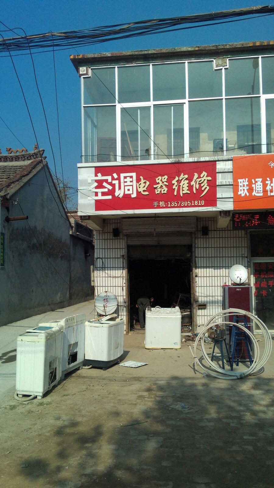如何选择合适的空调售后维修点？