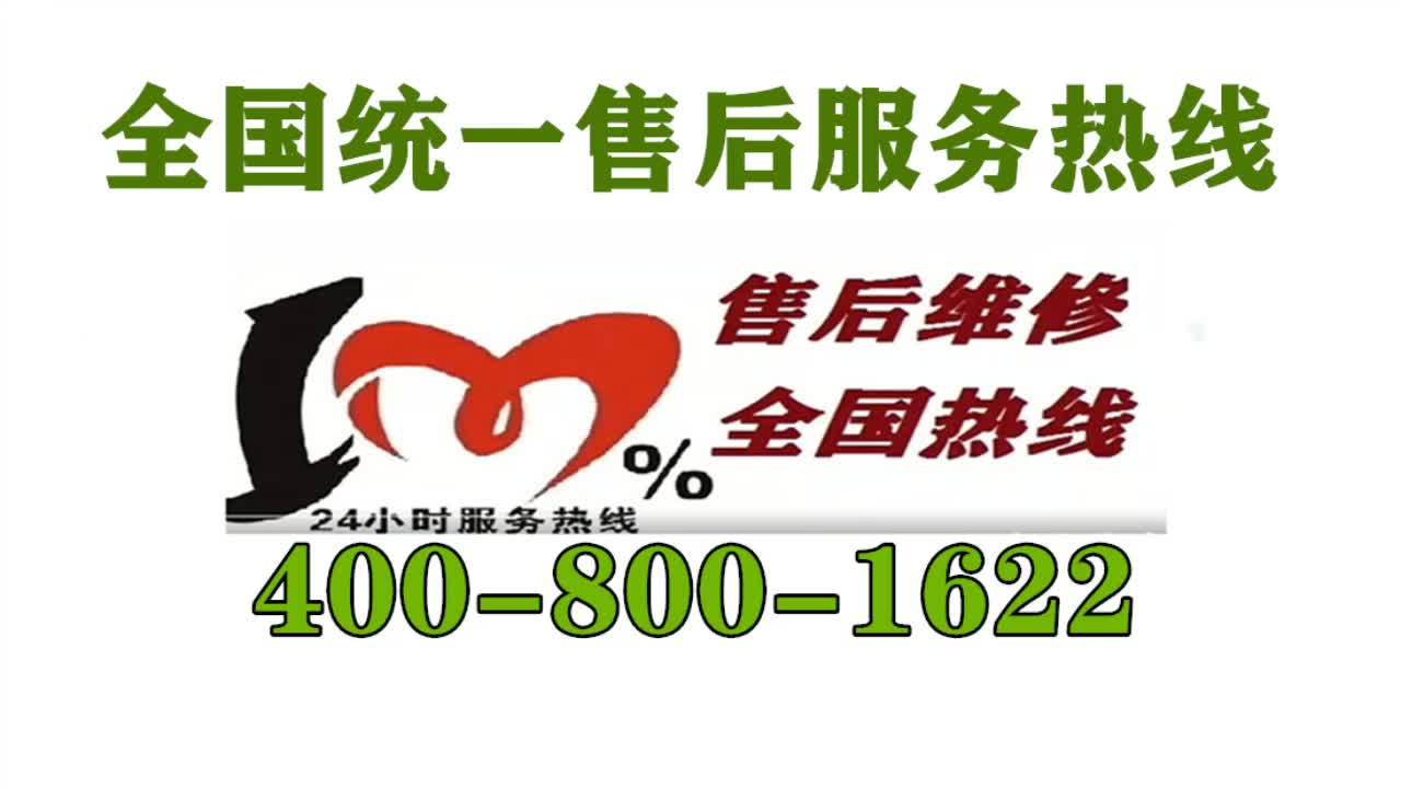 高效周到，全天候为您解答