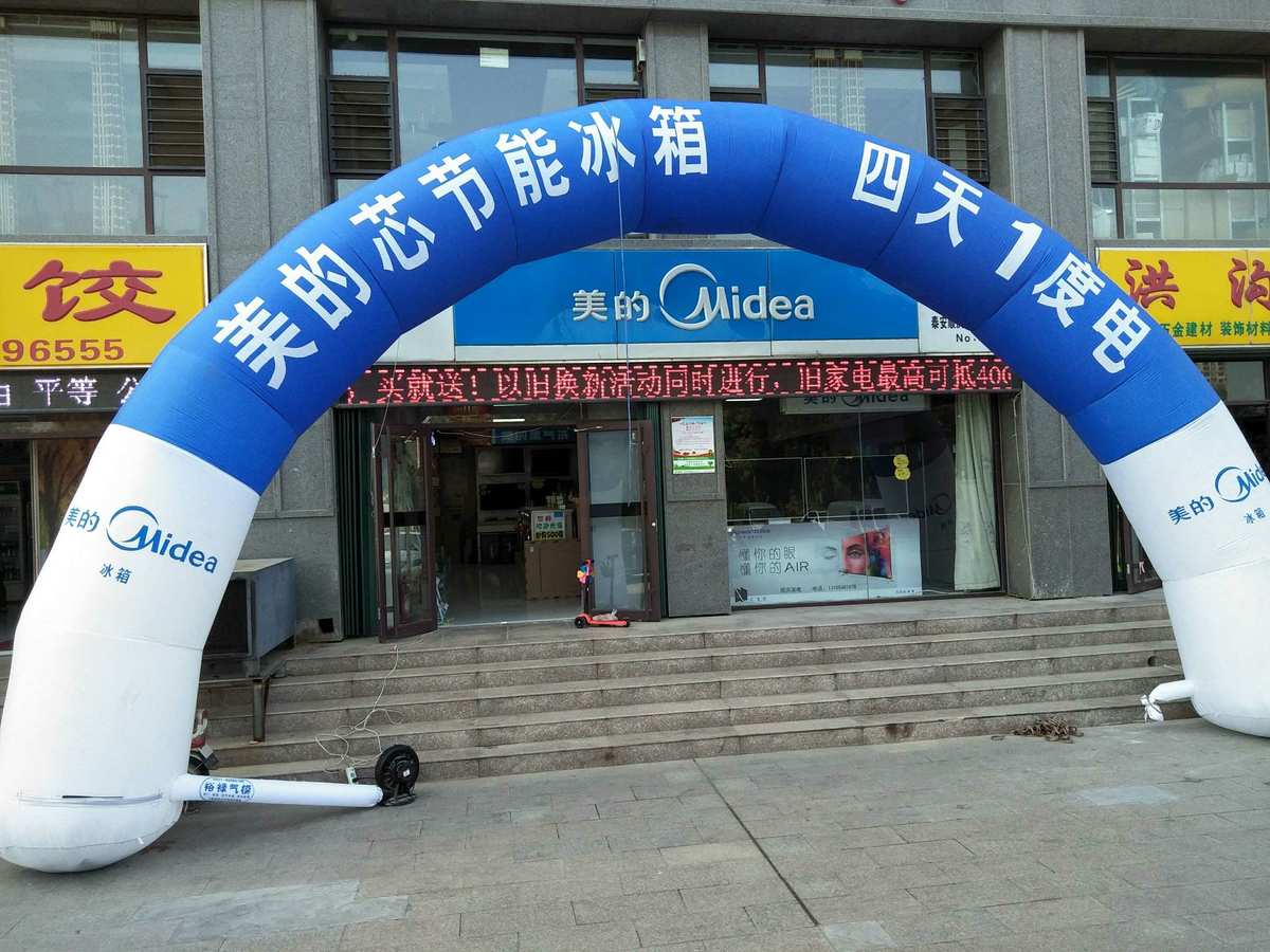 品质保证