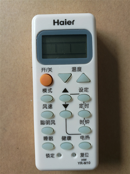 2. 选择定时模式