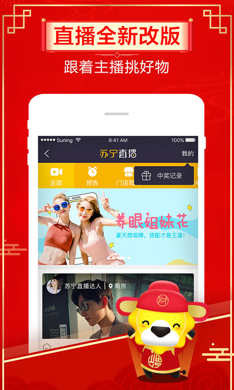 结语