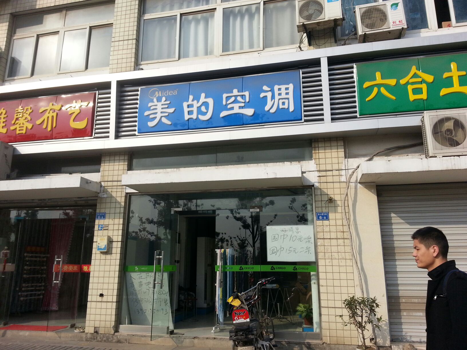 我们的优势