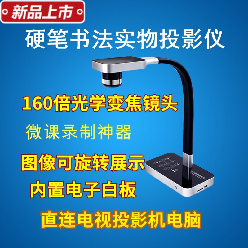 投影仪设置步骤