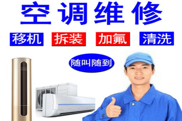 专业维修团队