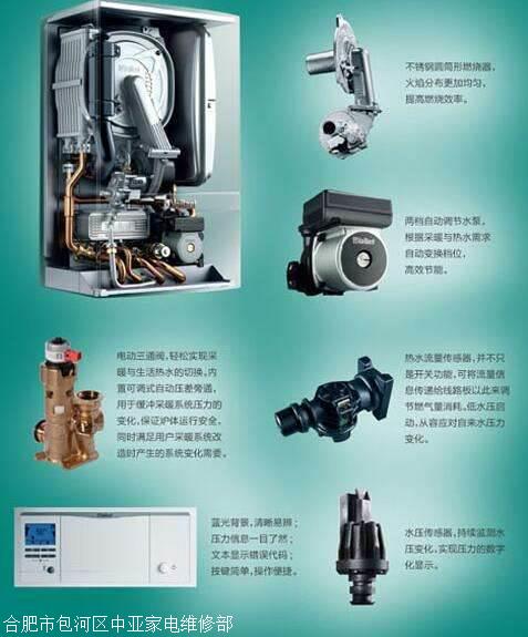 高效壁挂炉售后维修服务