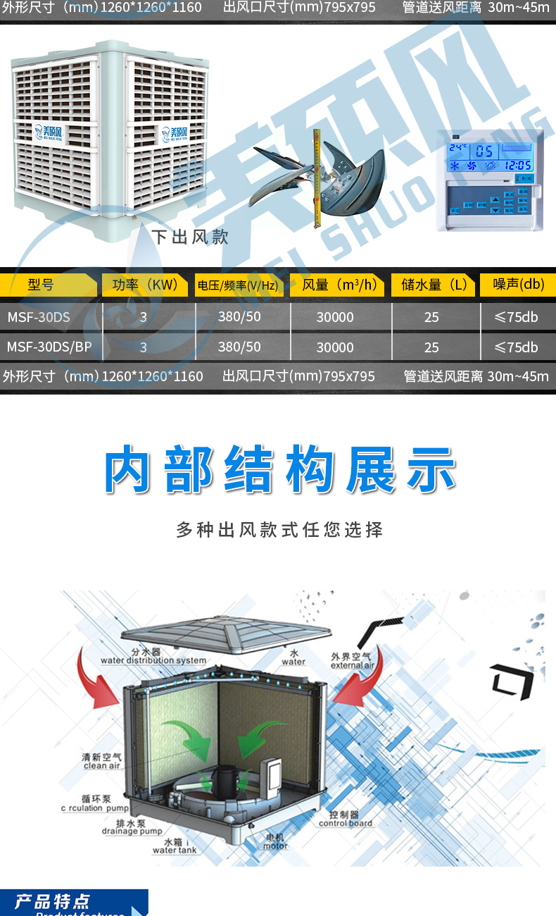 定期清洁和维护