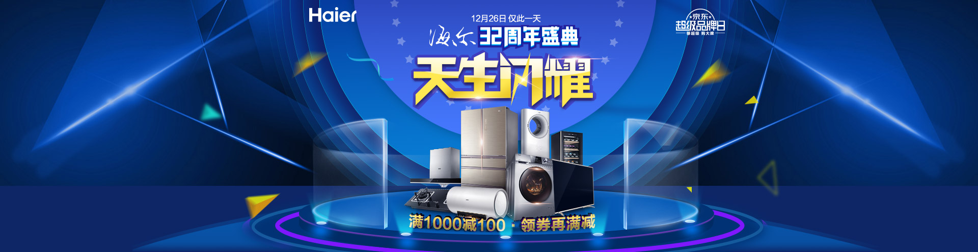 2. XXX品牌