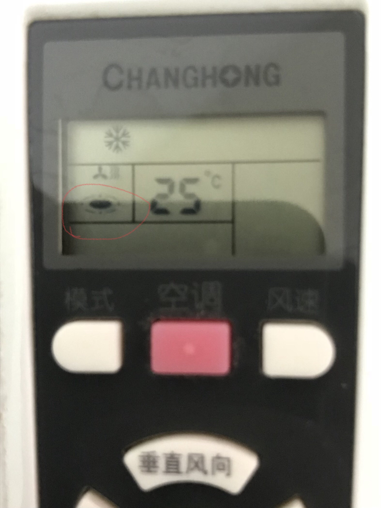 常见的空调符号及其含义