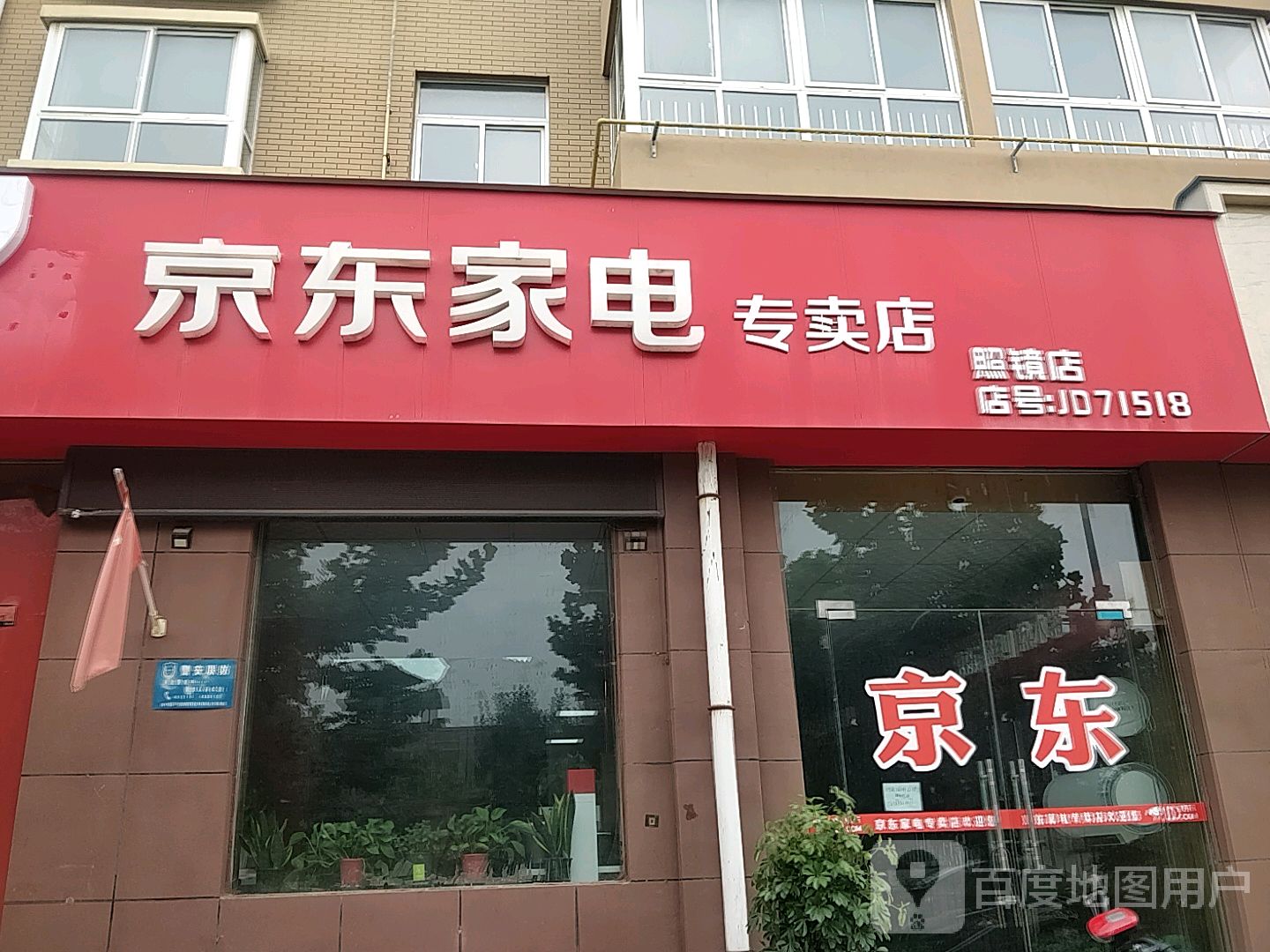 2.参考产品的性能参数和品牌声誉