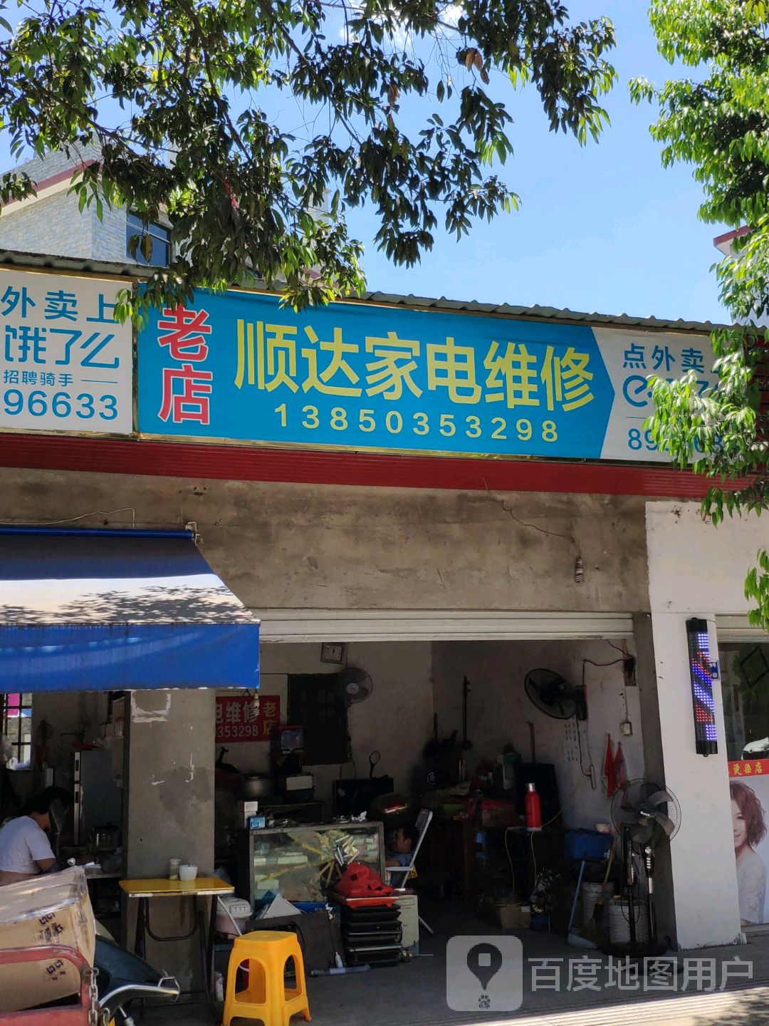 便捷快速解决问题