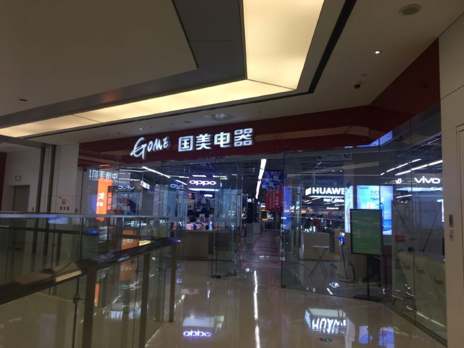 总结