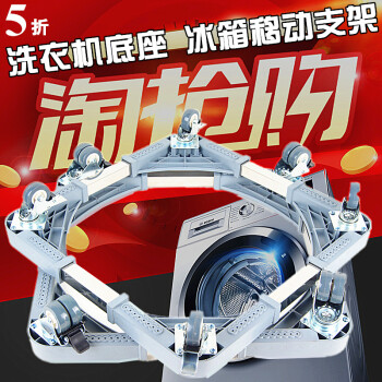 洗衣机售后维修