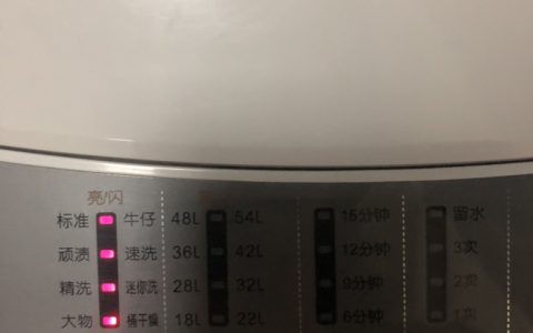 洗衣机的程序怎么调(洗衣机程序设置调节方法)