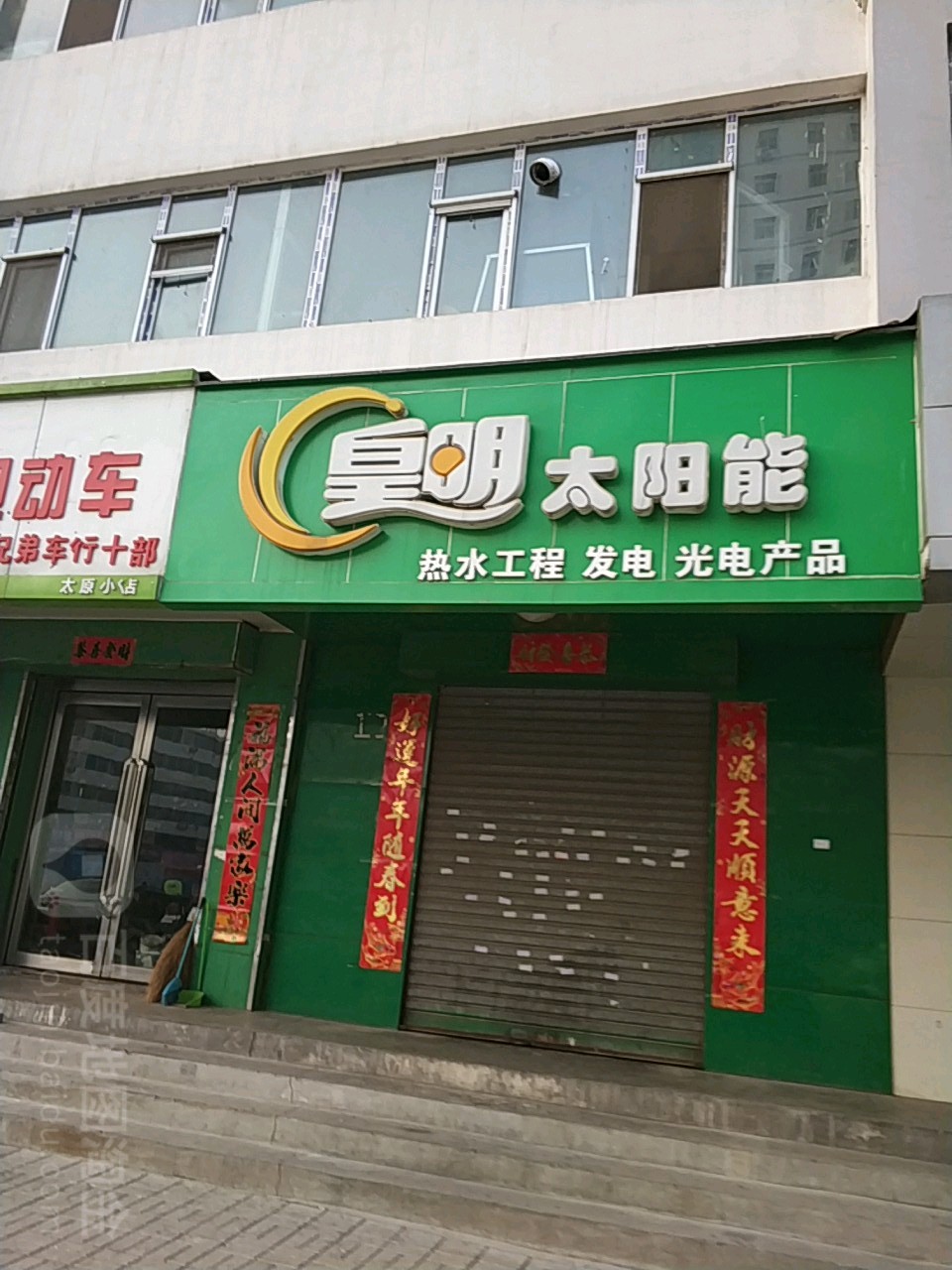 如何找到专业的售后维修点：