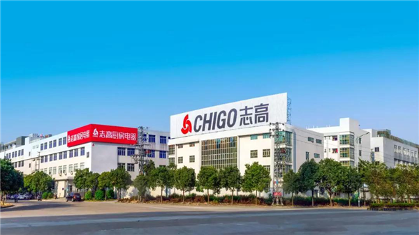 选择广东志高，选择品质与服务