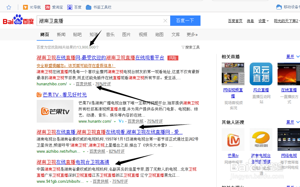 1. 在线视频平台