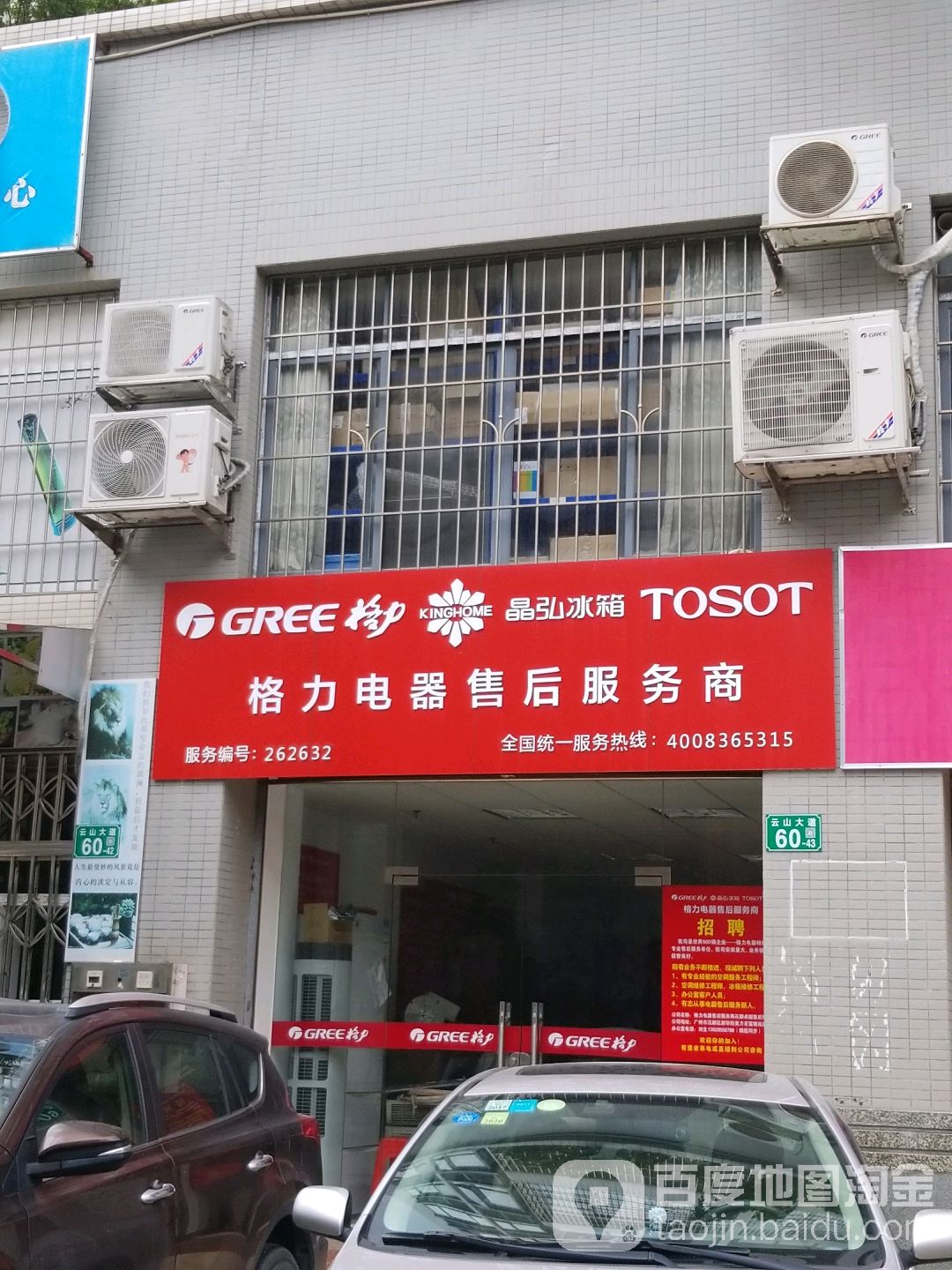 客户至上，服务完善